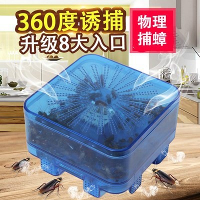 Indoor Medicine Bait Bathroom Farm Hotel removal exorfism to eliminate cockroach Divine Instrumental Box Home Trap