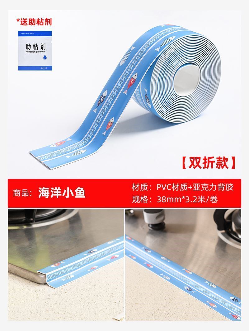 Stovetop stickers Kitchen oil-proof, fire-proof, high-temperature gas stove side seam stickers, waterproof liquefied gas stove aluminum foil paper