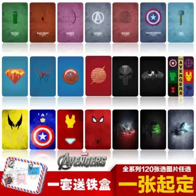 Japanese birthday decoration bus card sticker peripheral card jelly card fresh two-dimensional bank card water card IC card