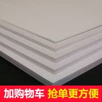 White new PVC sparkling board Andy board snowboard construction model Material hard foam full RMB18