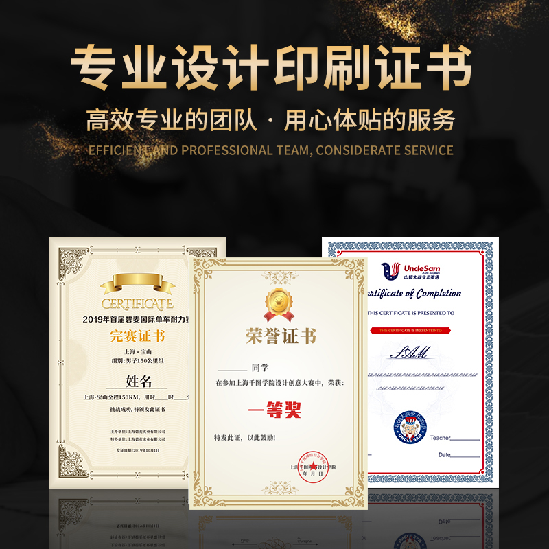 Certificate Print Brush Award-Type Customized Honors Award-winning Piano Competition completion Order Bronzing Design English Power Of Attorney Production Donation Inner Core Photocopy Kindergarten Training Institution Set Up