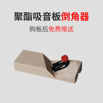 Polyester Fiber Suction Soundboard Chamfered Blade 45 Degrees Bevelled Knife Planter Sound Absorbing Cotton Plasterboard Chamfered Knife Tool