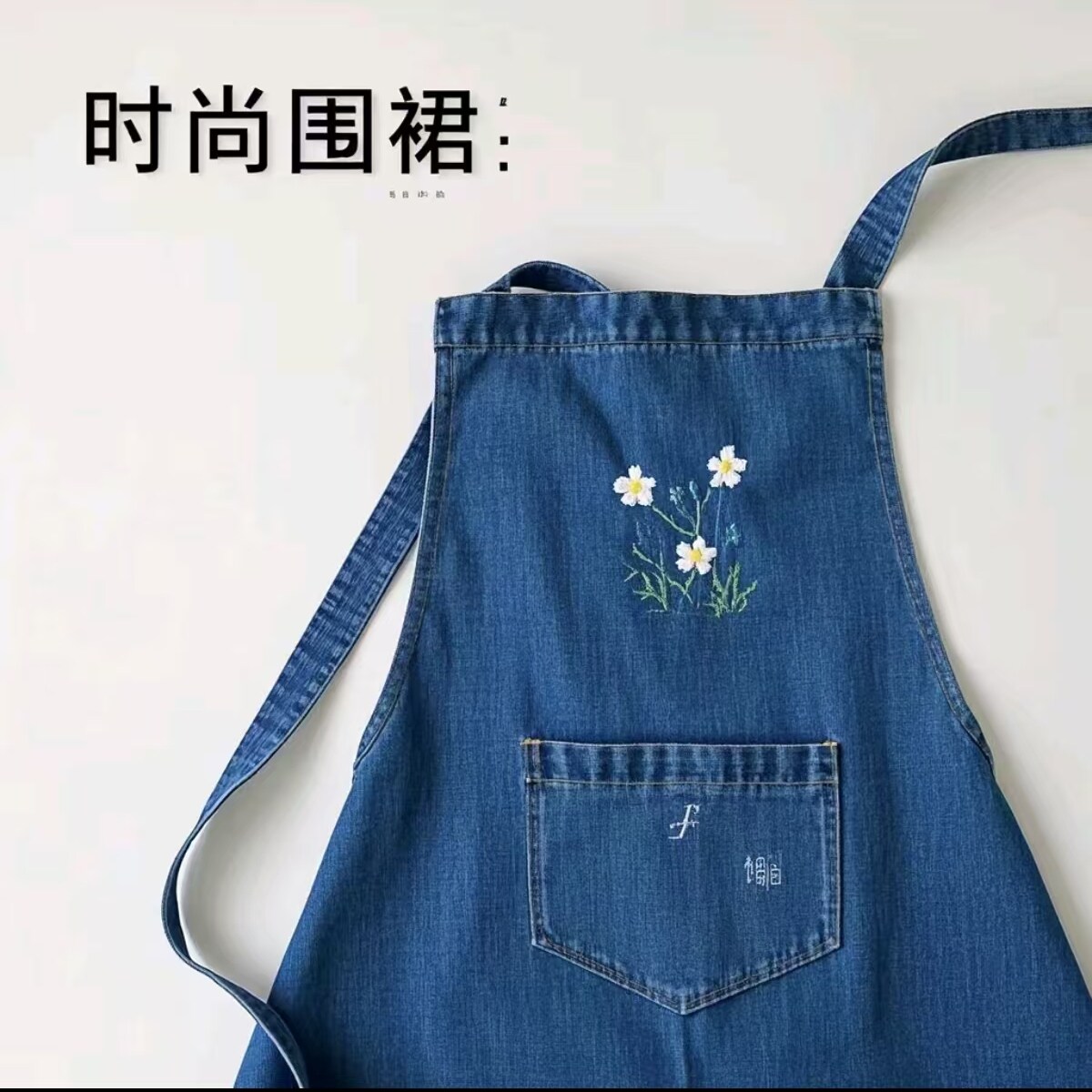 裙趣厨房