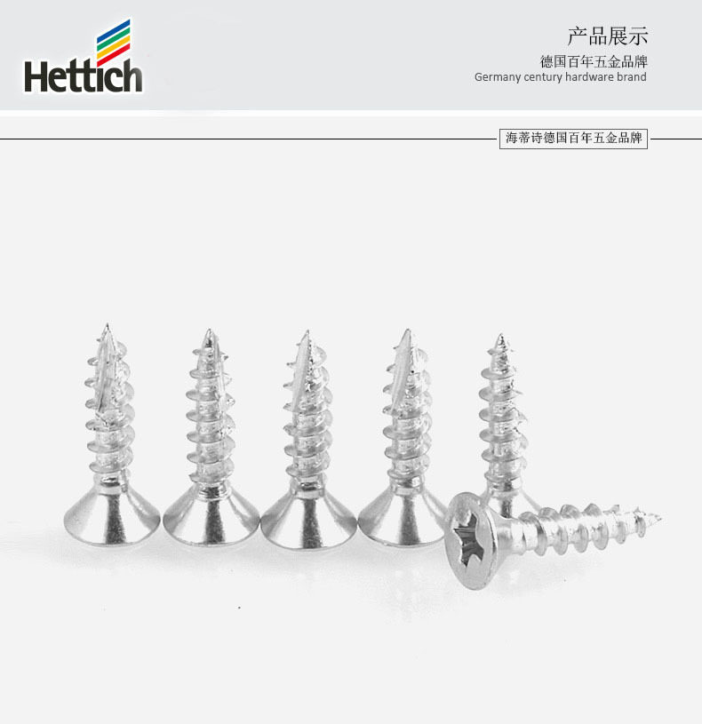 Blum Hettich hinge track special self-tapping screw M4*16 screw 304 stainless steel hardware accessories