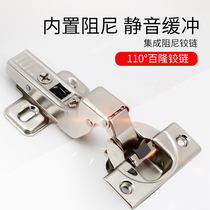 Austria Blum original built-in damping integrated hinge integrated buffer hinge silent 110 degrees