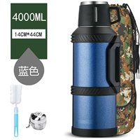 Синий чай, 4000 мл