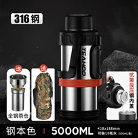 316 Сталь ★ 5 -Liter Color ★ Двойная подача чашки для чашки чай