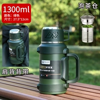 Зеленый 1300 мл [2,5 кг воды] с отделением для чая + детская сумка, откидной клапан для выпуска воды