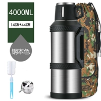 Оригинальный цвет 4000 мл горшка, горшок, чайные шарики [8 джинса воды]