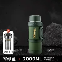 316L Стальная антибактериальная модель ★ зеленый 2L + все стальное чайное склад + чашка щетка