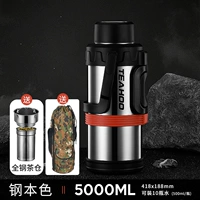 316L Стальная антибактериальная модель ☆ натуральный цвет 5L + весь стальный чайный склад + горшечный набор чашка щетки