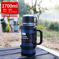 Синий 1700 мл [3 фунта воды]+расширенный фильтр, чтобы отправить ремешок, чтобы выкинуть из воды ★ Пейте воду на улице