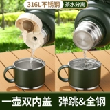 琪虎 Вместительный и большой термос из нержавеющей стали, большой стакан, чай, заварочный чайник