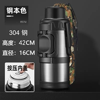 304 Сталь ★ 5 -Литер Цвет ★ Двойная ручка, чтобы отправить чайную чайную чашку с чашкой