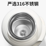 琪虎 Вместительный и большой термос из нержавеющей стали, большой стакан, чай, заварочный чайник