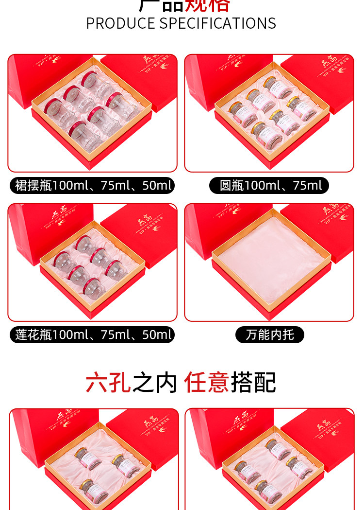 Птичье гнездо пакет None 100ml