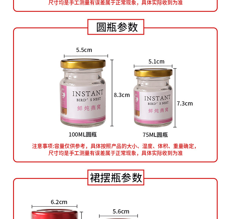 Птичье гнездо пакет None 100ml