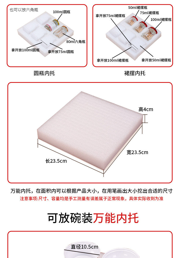 Птичье гнездо пакет None 100ml