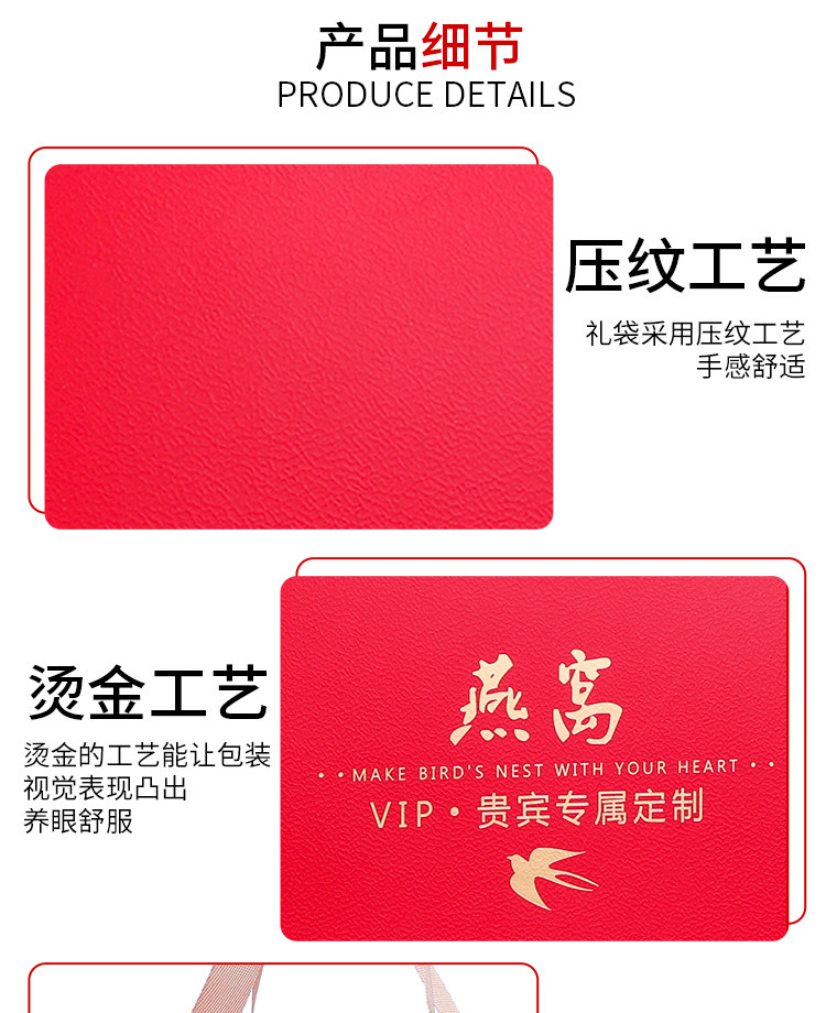 Птичье гнездо пакет None 100ml