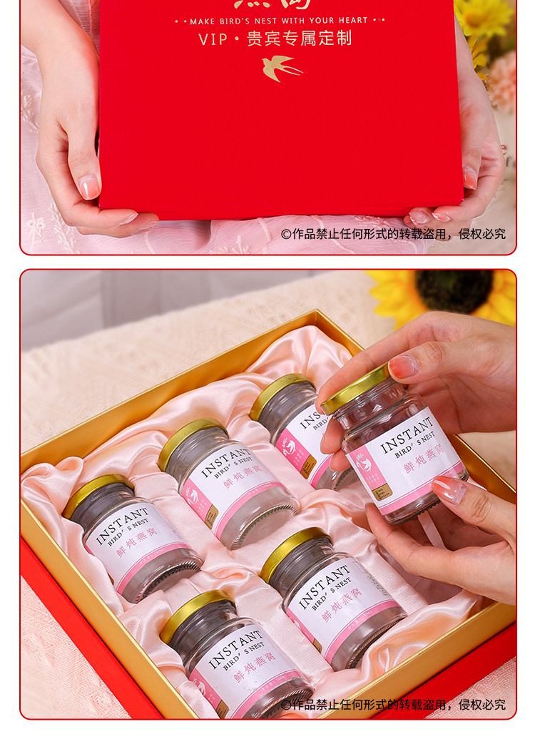 Птичье гнездо пакет None 100ml