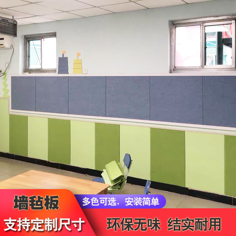 Color felt self-adhesive wall stickers cork board kindergarten photo works display background bulletin board office punch-free