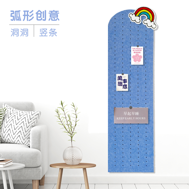 Creative arc felt wall with self-stick punched kindergarten ring-creative classroom color decoration work display wall