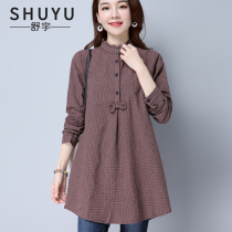 Plaid Shirt Womens Long 2021 Autumn New Korean Loose Slim Cotton Top Joker Shack