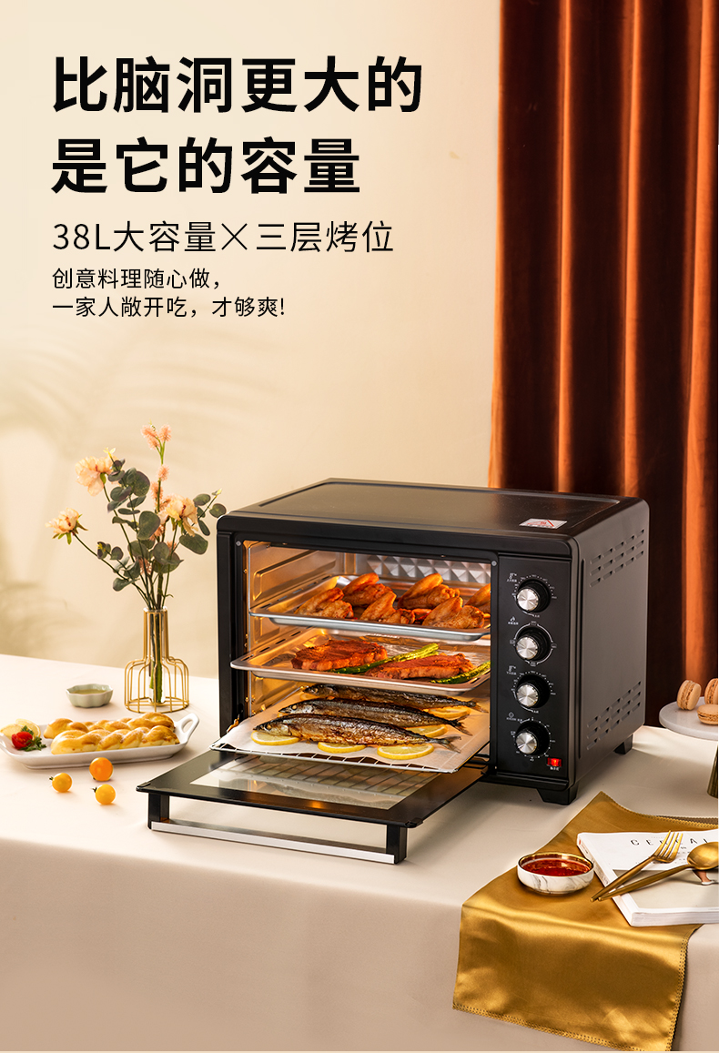 长虹 多功能电烤箱 38L 上下管独立广域控温 图2