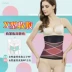 Thắt lưng thắt lưng phụ nữ thắt lưng thắt lưng hạn chế điêu khắc girdle tạo tác mùa hè quần áo giảm béo áo corset mùa hè siêu mỏng - Đai giảm béo