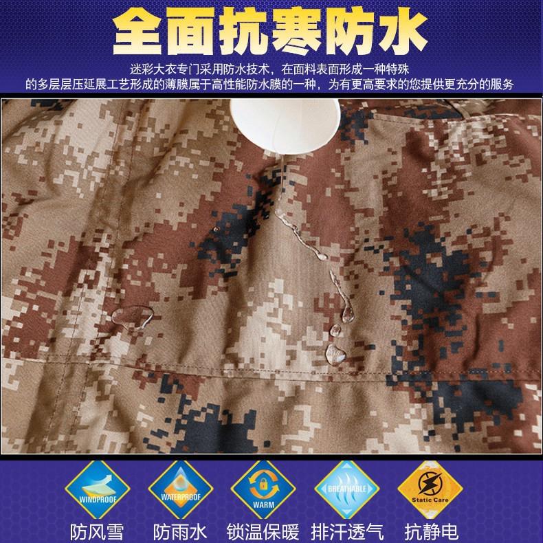 2019 mùa đông áo bông rừng phù hợp với quân đội dày cừu bông dày cộng với nhung lạnh bông áo khoác nữ chất liệu bông áo của nam giới