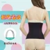 Thắt lưng thể thao nữ giảm béo thon gọn định hình eo thon eo corset thắt eo tạo tác thể dục body shaper đai nịt bụng sau sinh - Đai giảm béo