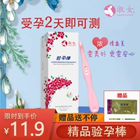 Дамская беременность?