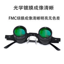 Fishing telescope high magnification special eyeglass lens for watching drifting wearable high-definition drama viewing magnifying glass for myopia