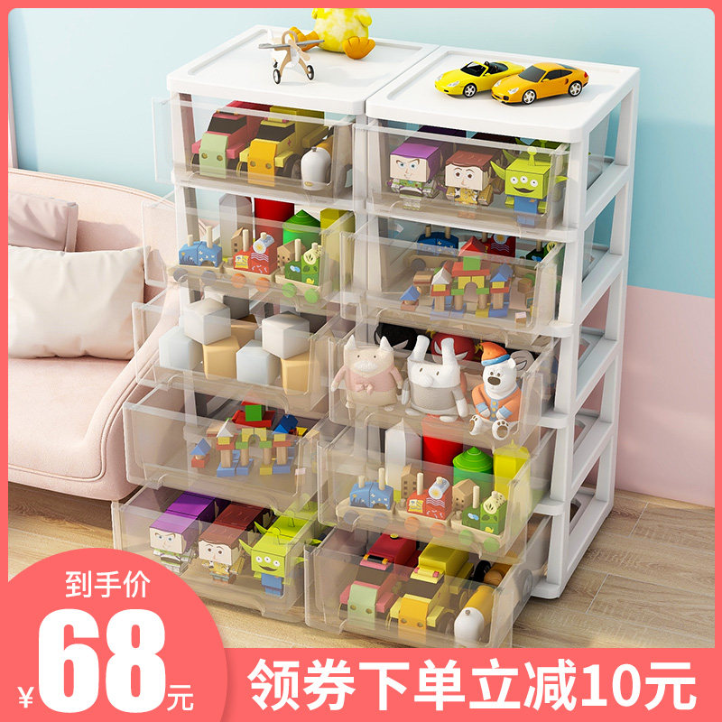 Children's toy storage rack home multi-layer storage cabinet baby finishing storage bookshelf rack storage artifact