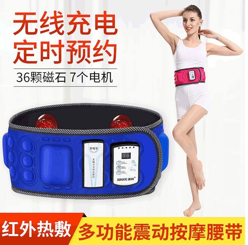 Sloth Fitness Divinity Abs Abs Burning Fat Collection Belly Fat Belly Fat Machine All Body Movement Shake Small Waist Belt Big Belly