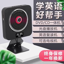 kecag home DVD player animation HD DVD VCD mini portable prenatal education student repeater