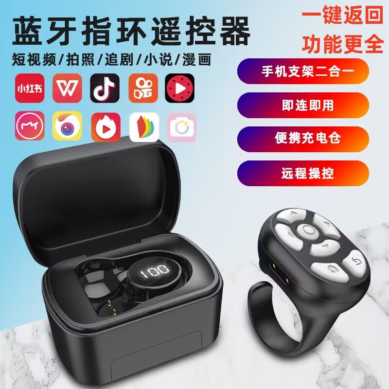 Shake up Bluetooth remote control phone photo controller Wireless sloth remote control key ring shake sound remote control ring-Taobao