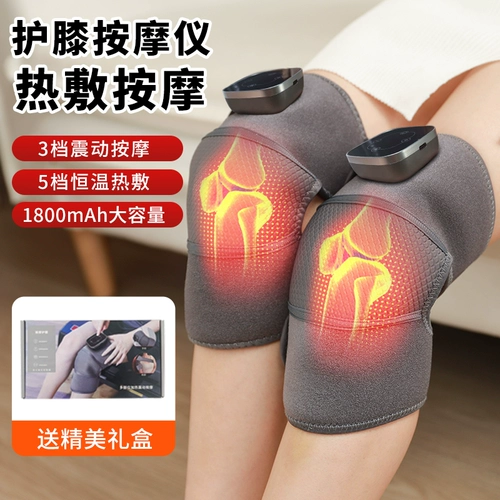Массаж коленного массажа Электрический нагрев колена Старые холодные ноги боли боли в мусорное массаж
