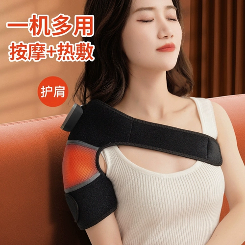 Массаж коленного массажа Электрический нагрев колена Старые холодные ноги боли боли в мусорное массаж