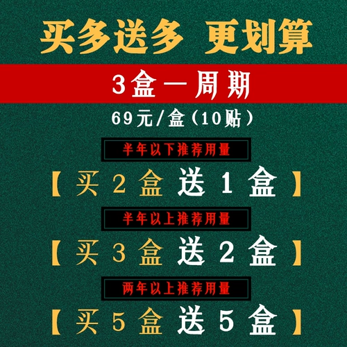 古药芳 Сухожилие подкова