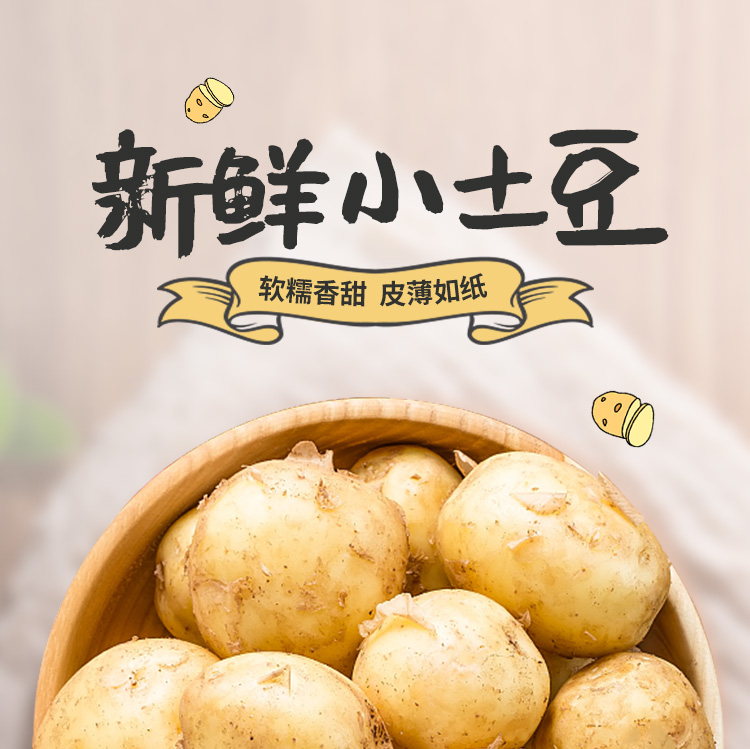 Картофельная деталь_01.jpg