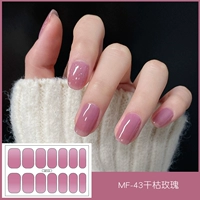 MF43 (сухая роза)