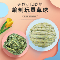 Rabbit Totoro Dutch pig guinea pig toy molars snack ryegrass grass Grove toy grass ball trumpet