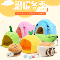 Small animal warm hanging plush cotton nest Dutch pig rabbit ChinChin hamster guinea pig rabbit