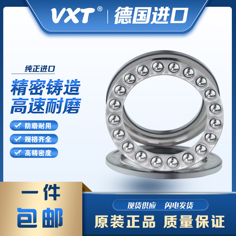 German VXT import plane 51100 51100 51101 51102 51103 51103 51105 51105 51106