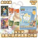 Pokémon Metal Deck Storage Box Set AR Carp King, Buy Pokémon PTCG Simplified Chinese Authentic