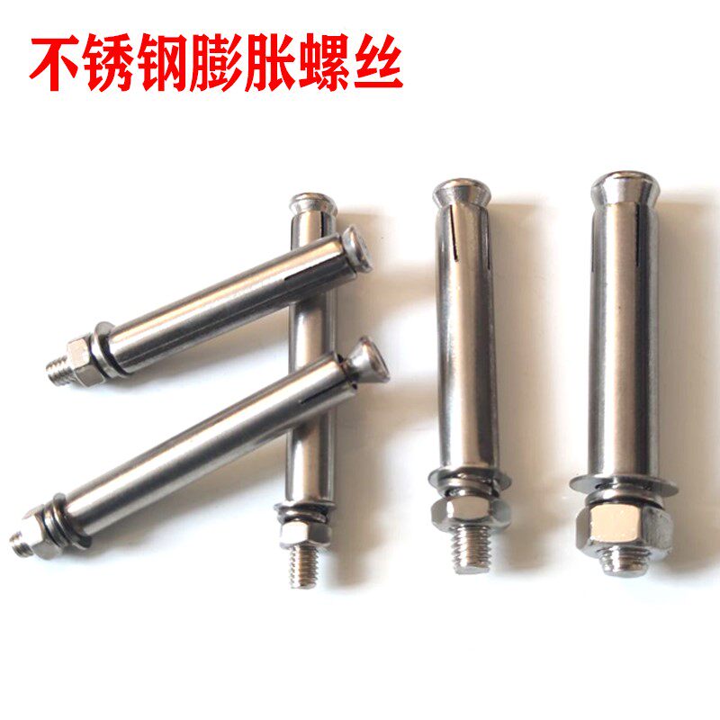 304 stainless steel expansion screw lengthened pull-burst fluffy tube external fluffy tube screw M6M8M10 puffed screw