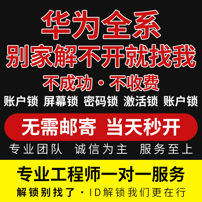 华强北极速秒开的LOGO