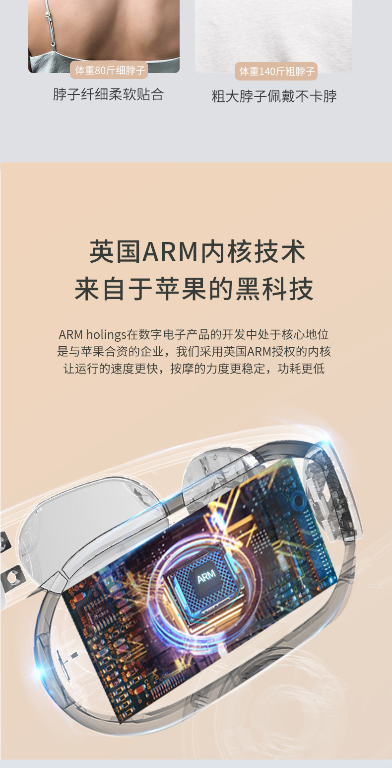 杨洋代言 SKG K3 颈椎按摩器 仿真人按摩镇痛 满电续航8天 图14