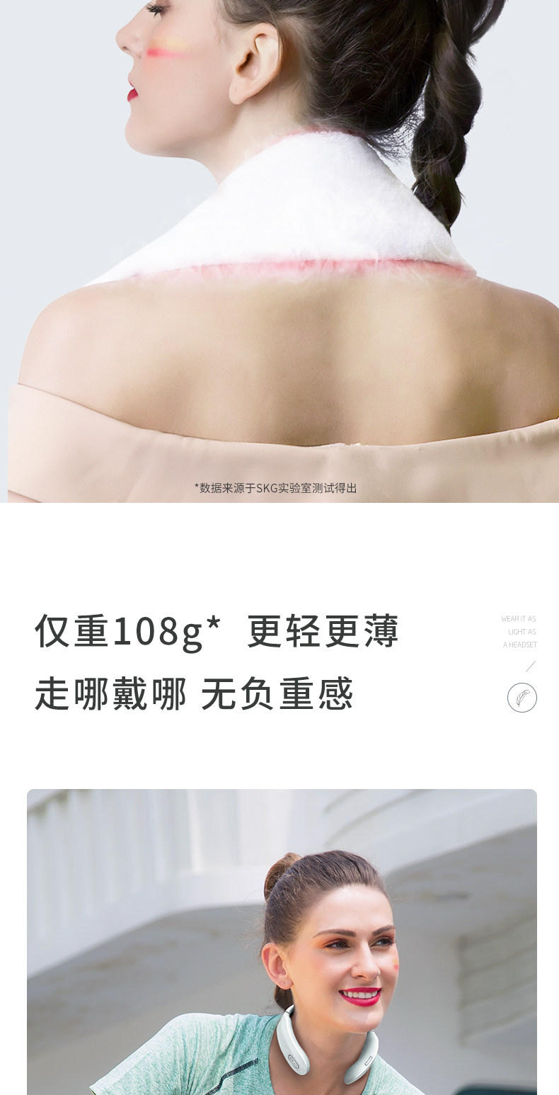 杨洋代言 SKG K3 颈椎按摩器 仿真人按摩镇痛 满电续航8天 图10